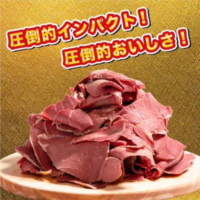 訳あり 超特大 骨付き 鹿もも肉 ハム 3kg まるごと1本 冷凍 ジビエ BM102