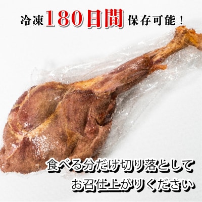 訳あり 超特大 骨付き 鹿もも肉 ハム 3kg まるごと1本 冷凍 ジビエ BM102
