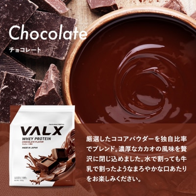 5営業日以内発送 バルクス ホエイプロテイン チョコレート 風味 1kg IY001-A