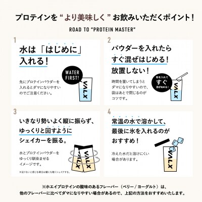 5営業日以内発送 バルクス ホエイプロテイン ロイヤルミルクティー 風味 1kg IY001-J