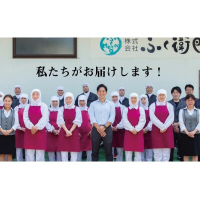 定期便 フグ ふぐ てっさ 刺し身 炙り刺し 4~5人前 鮮魚 下関 山口 たたき CX303