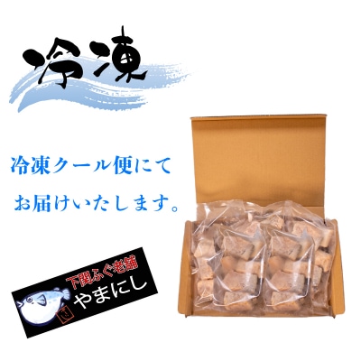 ぶり の 唐揚げ 1kg(200g×5袋) 冷凍 大容量 下関 山口 AU435-1-y