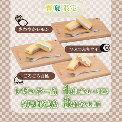 和菓子屋さんのクレープ 30個入 冷凍 春夏 限定 スイーツ アイス おやつ 下関 山口 HS103