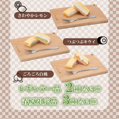 和菓子屋さんのクレープ 10個入 冷凍 春夏 限定 スイーツ アイス おやつ 下関 山口 HS101
