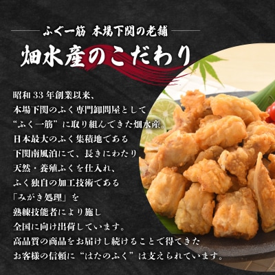 訳あり ふぐ 唐揚げ 1kg 冷凍 ID018-1