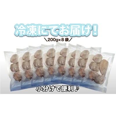 天然 ふぐ 唐揚げ 1.6kg 冷凍 200g×8袋 唐揚げ粉付 AU305-d