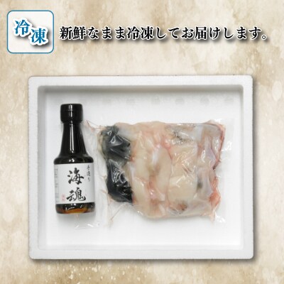 国産とらふぐあらセット 500g 冷凍 下関 《海(かい):KA》 KA5002