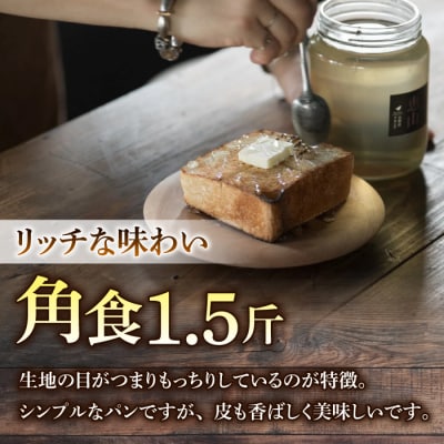 【6回定期便】健康的でシンプルな味わい「わざわざのおまかせ薪窯パンセット」