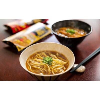 【TVで紹介】150年続く老舗乾麺メーカーの『カレー麺』　H-75