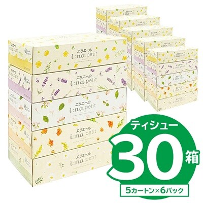 【ハーフサイズ】エリエール i:na(イーナ)petitティシュ 150W5P×6P  防災 備蓄