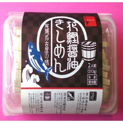 奴のなごやめし食べ比べセット