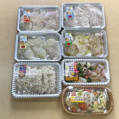食卓彩りセット