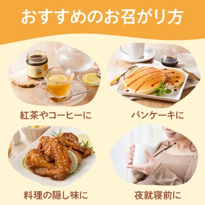 日本はちみつ　300グラム　まぼろしの純粋日本はちみつ