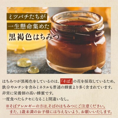 日本はちみつ　500グラム　まぼろしの純粋日本はちみつ