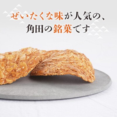 あぶくま山景15個セット