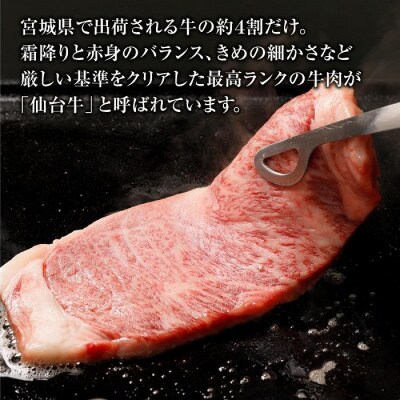 【角田産仙台牛A5ランク】サーロインステーキ500g(250g×2)
