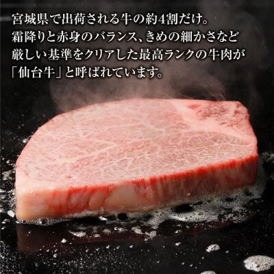 【角田産仙台牛A5ランク】極上ヒレステーキ600g(3～5枚)