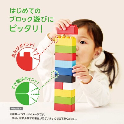 おおきなダイヤブロック はじめてのブロックあそび　バケツ
