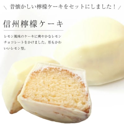 信州檸檬ケーキ 7個 【御菓子処花岡】