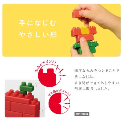 ダイヤブロック OKOMEIRO(オコメイロ) いろんなたべもの