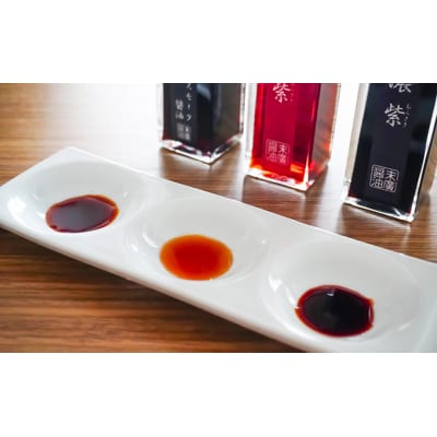 【明治12年創業 末廣醤油】「紫・本造り詰合せ」100ml×6本　H-5