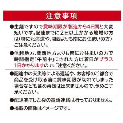 【そば処ひろ】地元に愛される人気店「食べ比べセット6人前」生麺200g×6 FZ24-499