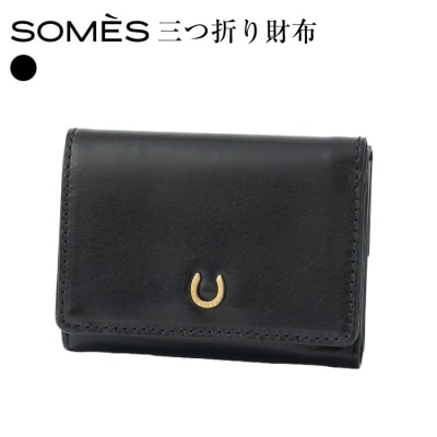SOMES PT-87 三つ折り財布 ブラック [ソメスサドル 北海道 砂川市 12261036]