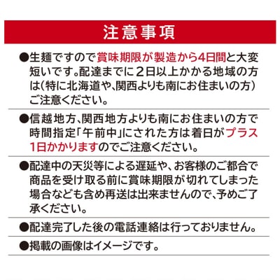 【そば処ひろ】山形名物肉そば仕立て「肉中華麺セット」生麺200g×3(特製つゆ付) FZ25-326