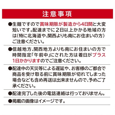 【そば処ひろ】山形名物肉そば仕立て「肉中華麺セット」生麺200g×5(特製つゆ付) FZ25-327