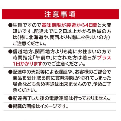 【そば処ひろ】山形名物肉そば仕立て「肉うどんセット」生麺200g×3(特製つゆ付) FZ25-324