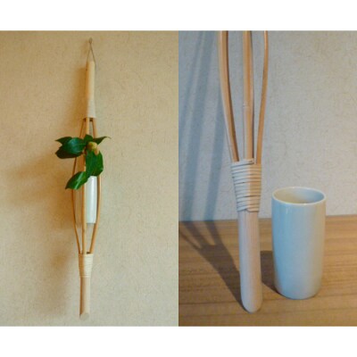籐素材を使用した「つり花かご」花差し用湯呑茶碗付き FZ25-965