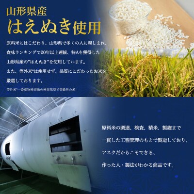 【山形産米100%使用】甘糀200g×5 FY25-403
