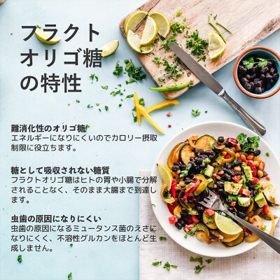 オリゴライフ 150g 2個セット FY25-417