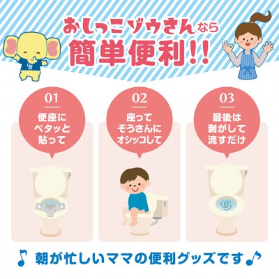楽々おしっこゾウさん 採尿用カップ【少尿量採取対応 】2枚 FY25-418