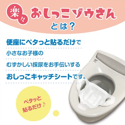 楽々おしっこゾウさん 採尿用カップ【少尿量採取対応 】6枚 FY25-419