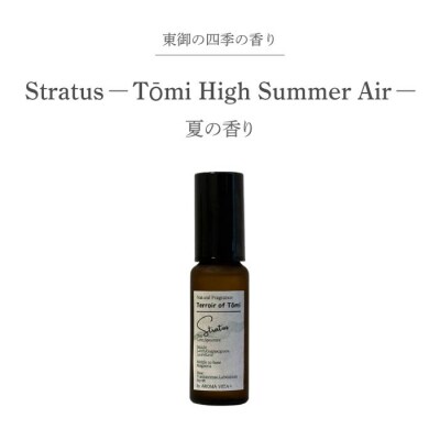 ナチュラルフレグランス「Stratus  Terroir of Tmi  30ml」