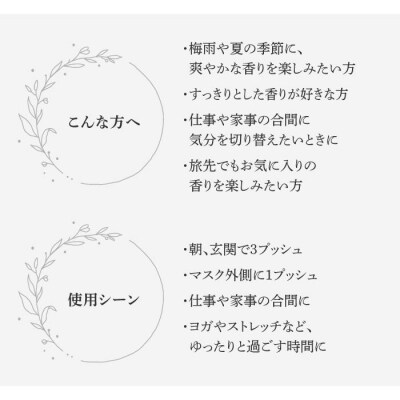 ナチュラルフレグランス「Stratus  Terroir of Tmi  30ml」