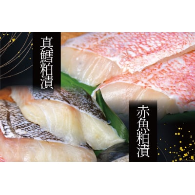 本仕込み海の恵5種セット(さば・タラ・ブリ・赤魚・サワラ)5種 12切入 [20563353]