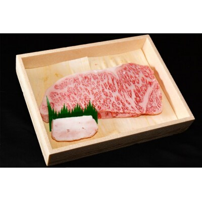 仙台牛 A5 サーロイン ステーキ 300g ちょっと厚めに2人用 [20563358]