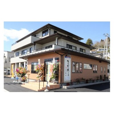 手造り 無添加 さんまつくだ煮 よっちゃんセット 3種 計5p [20565826]