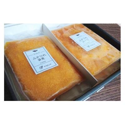 気仙沼産ふかひれ三昧『寿』セット ふかひれ姿煮 & スープ SUNPLUS 20563421