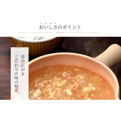 ふかひれ小籠包 4袋 セット [石渡商店 宮城県 気仙沼市 20563451] 