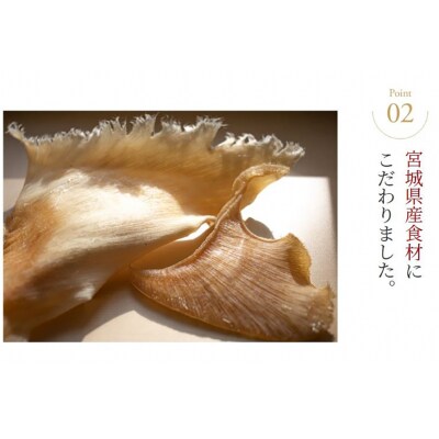 ふかひれ小籠包 4袋 セット [石渡商店 宮城県 気仙沼市 20563451] 