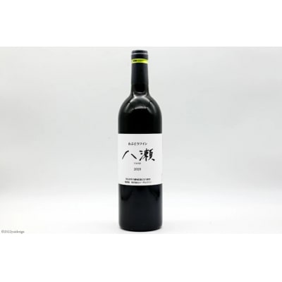 ワイン 赤 辛口 「山ぶどうワイン 八瀬」 750ml×1本 [八瀬ぶどう園 20563686]