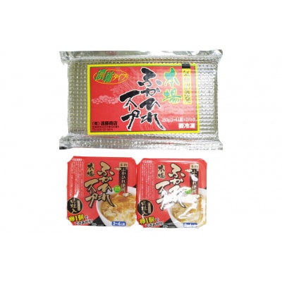 フカヒレ 気仙沼産 ふかひれスープセット 250g×2p [20564811]