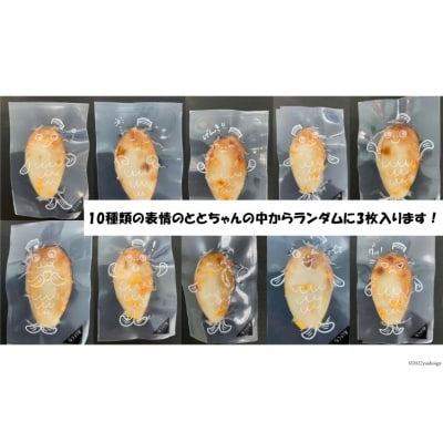 旅するかまぼこ すきすきチーズ味&ホヤぼーや  [かねせん 20563709]