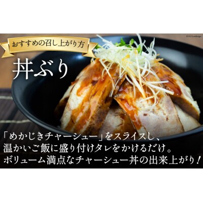 気仙沼 めかじきチャーシュー 110g×5p 阿部長商店 宮城県 気仙沼市 20563734