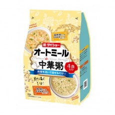 オートミールde中華粥 鶏粥&海鮮粥　40食セット