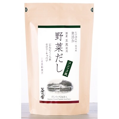 久原本家 茅乃舎 野菜だし 24袋入り 5個 お礼品詳細 ふるさと納税なら さとふる 久原本家 茅乃舎 野菜だし 24袋入り 5個 お礼品詳細 ふるさと納税なら さとふる