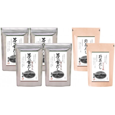 久原本家のだし6個セット(茅乃舎だし4個 野菜だし2個)